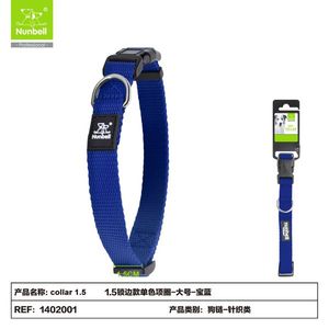 Nuevo Collar y Correa Ajustables de Primera Calidad para Perros Pequeños y Medianos -82031402 - Product Image 5