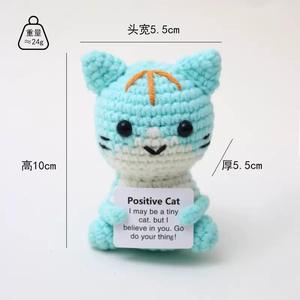 ตุ๊กตาสัตว์ถักโครเชต์ลายการ์ตูน ตกแต่งบ้าน ทำมือ ให้กำลังใจ คุณเก่งมาก แมว สุนัข ของขวัญ - Product Image 3