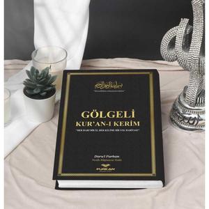 El CORÁN EN SOMBRA, Producto de Aprendizaje del Idioma Árabe con Tapa Dura, 606 Páginas, 17x24cm - Product Image 4