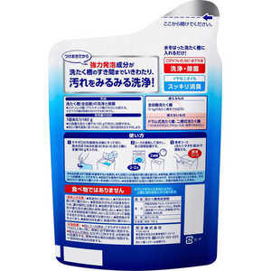 Detergente de Limpieza para Tanque de Lavadora Kao Haiter de Alta Calidad y Larga Duración, 180g, Uso Diario, Gran Eficiencia - Product Image 2