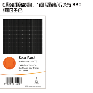 Panneau solaire Damien New Energy 330 - Product Image 2