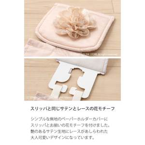 Beige/Pink Salon De Soiree Patrón floral Cubierta de soporte de papel Lindo diseño de estampado floral - Product Image 5