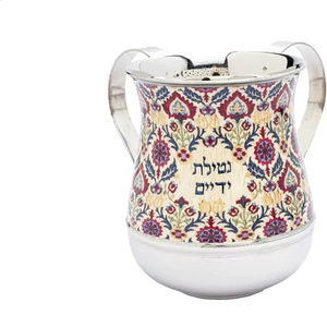 Nuevo Producto Más Vendido: Taza de Lavado Judía Personalizada de Acero Inoxidable con Doble Asa y Esmalte, Diseño Único con Calcomanía Gris Dorada, Regalos Judíos Exclusivos - Product Image 1