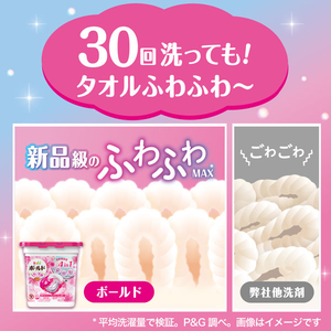 2025 Newest <b>Bold</b> <b>Gel</b> Ball 4D Gorgeous Premium Blossom Scent Hyper Jumbo Size Refill 31 pieces P&G Wholesale Bulk Price - Product Image 4