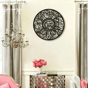 ศิลปะตกแต่งผนังอิสลามโลหะจาก Mashallah โดยตรงจากโรงงานสำหรับบ้านและโรงแรมสำนักงาน - Product Image 3