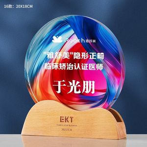 รางวัลอะคริลิคที่หรูหราพร้อมงานแกะสลักที่กำหนดเองเพื่อตระหนักถึงความสำเร็จที่โดดเด่น - Product Image 2