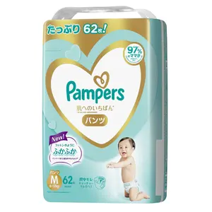 Pampers डिस्पोजेबल बेबी डायपर M 64 Pcs x 3 पैक पी एंड जी टेप जापान में किए गए थोक बेबे लंगोट