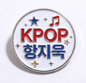 Pin de metal esmaltado estilo fototarjeta de ídolo Kpop, insignia personalizada para fans - Product Image 5