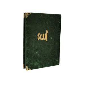 Sac recouvert de velours KdfMdn080, imprimé Medina, taille 41 - Livre d'art calligraphique Yasin-i Erif sur le thème de Medina, rouge et noir - Product Image 1