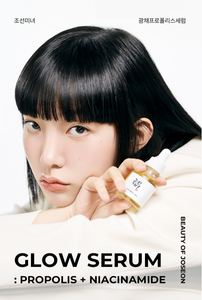 Sérum de haute qualité Joseon Beauty Glow 30mL Propolis + Niacinamide Ingrédients pour les soins de la peau - Product Image 5