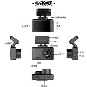 Caméra embarquée 4K Premium à double objectif, vision nocturne, WiFi, enregistreur vidéo intelligent, système de surveillance de sécurité de stationnement 24h/24 - Product Image 3