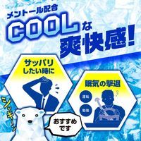 แผ่นมาส์กหน้าทำความสะอาดล้ำลึกสูตรเย็นสดชื่น Earth Ice 20 แผ่น x 2 แพ็ค สำหรับผู้หญิงทุกสภาพผิว 02472-0 - Product Image 5