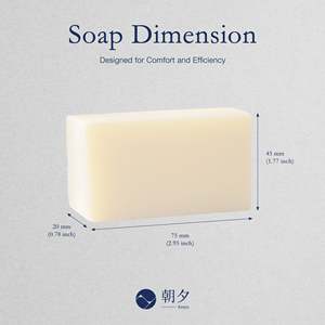 Natural Hinoki Body <b>Soap</b> - 1 Bar, 85g, Cold Press - Product Image 6