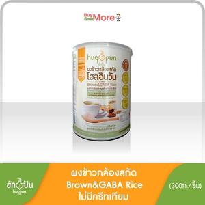 Whole Grain Whole in One Brown & Gaba <b>Rice</b> (<b>Instant</b> Drink Powder) 300g Healthy Drink From Thailand - Product Image 4