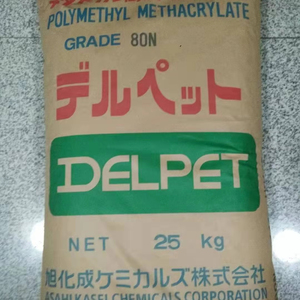 PMMA Japan Asahi Chemical LP-1 70H 560FM 60N 80NB FILB72 FILB82พลาสติกนำเข้าใบรับรองแหล่งกำเนิด - Product Image 1
