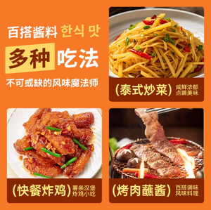 Nouvelle Arrivée 2026 : <span class=keywords><strong>Sauce</strong></span> de Trempage et de Cuisson pour Poulet Frit, Saveur Pimentée Thaïlandaise, Sachet de 1Kg, Prix Usine, Vente Chaude - Product Image 2