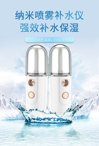 Портативный мини-увлажнитель для лица - Product Image 6