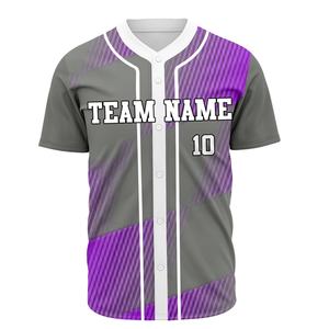 Maillot de baseball personnalisé à faible MOQ, fabricant direct, maillot de sport sublimé, livraison rapide, uniforme de baseball personnalisé - Product Image 1