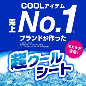 Hakugen Earth Ice - Sábanas de Enfriamiento No Extremo para Pacientes |   30 Hojas |   Desodorante Refrescante |   Desodorante con Mentol | - Product Image 4