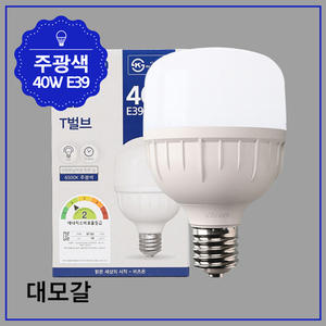 Vitson 40W Daylight LED T-Bulb E39 (T120 40W E39 65K-22) 383279 Produit de bureau chaud de haute qualité cinq ans de satisfaction du consommateur - Product Image 5
