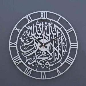 Horloges murales islamiques de qualité en métal avec chiffres arabes et beaux motifs pour la décoration - Product Image 1