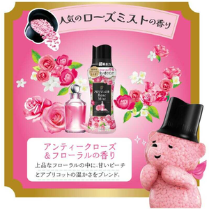 Bouteille de détergent adoucissant d'arôme floral de rose antique désodorisant de fabrication japonaise pour la lessive et les vêtements avec un parfum de bijou - Product Image 3