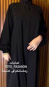 Vêtements musulmans traditionnels islamiques élégants et modestes pour femmes, vêtements de fête à plis ouverts sur le devant, Abaya de style Dubaï-Accessoire inclus - Product Image 2