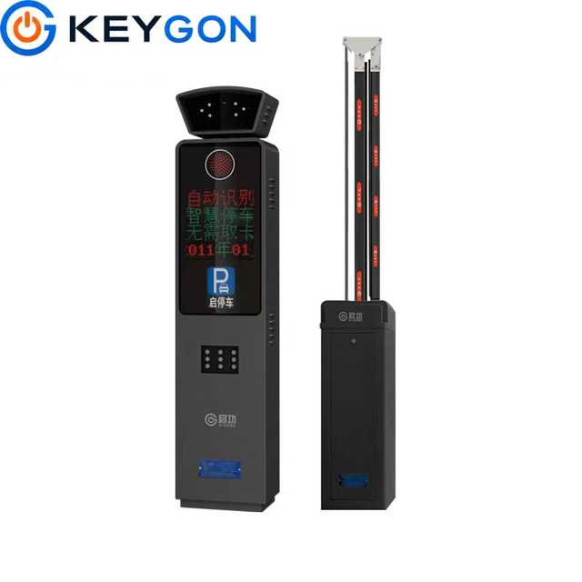 Qigong Car Parking Ticket Machine with RFID Reader License Plate Recognition System Traffic Barrier Payment Machine