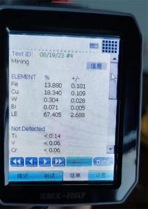 Di động cầm tay xrf quang phổ Analyzer xrf vàng kim loại Tester phân tích hợp kim khoáng sản Analyzer - Product Image 6