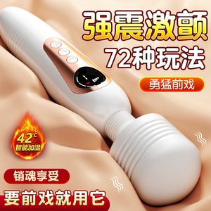 Baguette de massage vibrante - Vibrateur à fréquence réglable pour femmes, jouet de plaisir pour adultes, 60/unité - Product Image 6