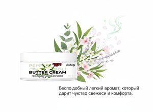 Manteca Corporal 250ml – Nutrición Profunda e Hidratación, Aceites Ricos, Anti-Estrías y Perfumada - Product Image 3