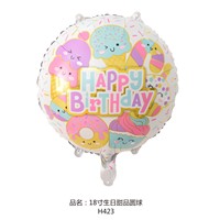 Ballon rond en feuille d'aluminium de 18 pouces, épais, espagnol, Joyeux Anniversaire, Feliz Cumpleaños, décoration de fête de remise de diplôme