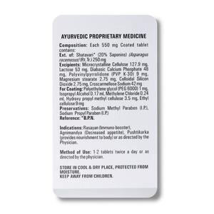 Comprimés d'extrait de Shatavari biologique de haute qualité pour l'amélioration du bien-être et le soutien d'un mode de vie sain pour les achats en gros - Product Image 4