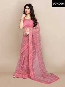 À la mode ethnique à la mode vêtements ethniques doux Net Saree pour fête porter Occasion spéciale porter Saree Banglory soie Blouse pièces femmes - Product Image 2