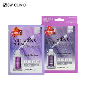 Paquete de 10 Mascarillas Faciales Hidratantes y Reafirmantes 3W Clinic Lab de 25 ml con Colágeno y Retinol para Piel Seca, Mascarilla Herbal para Imperfecciones - Product Image 1