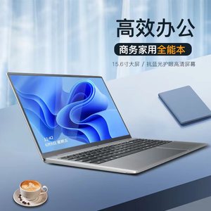 15.6 pouces win11 totalement nouveau ordinateur portable intel i5 CPU pour les entreprises 10e génération 16G RAM - Product Image 6