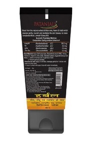 Hot Sale Natural Herbal <b>Facial</b> Foam Wash for Gentle or Non Drying and Effective Face <b>Cleanser</b> Available for Bulk Quantity - Product Image 5