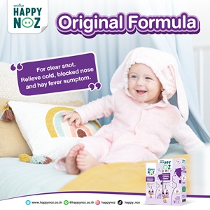 Parches Nasales y Corporales Happy Noz Fórmula Original Colección Baby Hippo - Product Image 3