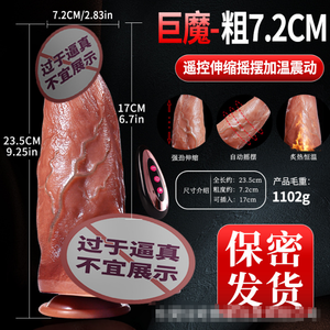 <b>Realistic</b> Liquid Silicone <b>Dildo</b> Large Soft Automatic Adult Sex Toy for Women - Product Image 3