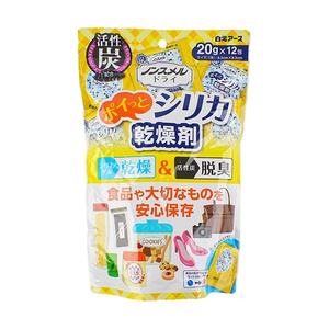 Déshumidificateur déshydratant portable HAKUGEN EARTH avec 30%-50% d'ingrédients actifs Blanc - Product Image 1