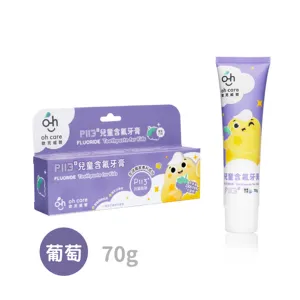 Oh Care Fluoride Toothpaste For Kids/ Grape / 70g Oral Cleaning