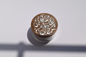 Boîte cadeau élégante en acrylique design avec couvercle en nacre Édition de logo personnalisée pour les élégants coffrets de cadeaux de mariage et d'entreprise du Ramadan - Product Image 5