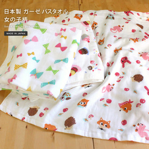 โอซาก้าญี่ปุ่นพิมพ์ผ้ากอซผ้าขนหนูผ้าฝ้าย100% ผ้าขนหนูอาบน้ำ60ซม. * 125ซม. ออกแบบเดิมน่ารักนุ่มต่ำ MOQ ริบบิ้น - Product Image 3