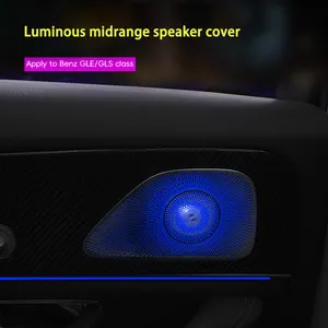 Full Set X167 LED Ambient Light Rotary Tweeter Luminous Turbine Vent Car Door Speaker Cover For Mercedes-Benz GLE/GLS-class W167