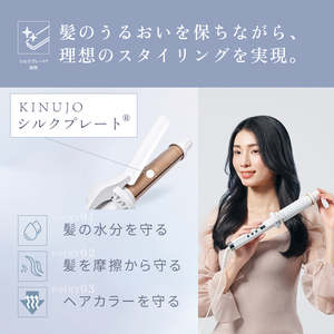 Silk Girl KINUJOCURL <b>IRON</b> 32mm Electric Ceramic Hair Straightener & Curler Cordless & Portable French Language for RV Use - Product Image 5