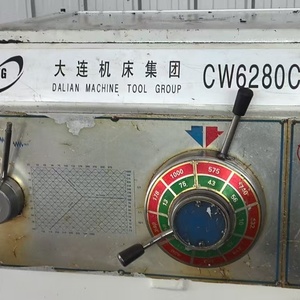 เครื่องกลึง Ca6250*2000 มม. มือสอง รุ่น 6263b-6280c แบบแมนนวล สำหรับงานกลึงขนาดเส้นผ่านศูนย์กลาง 2 เมตร และ 2.5 เมตร - Product Image 6