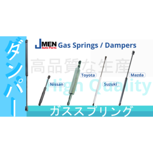 Jmen pour Suzuki JIMNY JB74 981818 ressort à gaz jambe de force amortisseur capot hayon camion 81860 81850 pièces de rechange de carrosserie automobile - Product Image 4