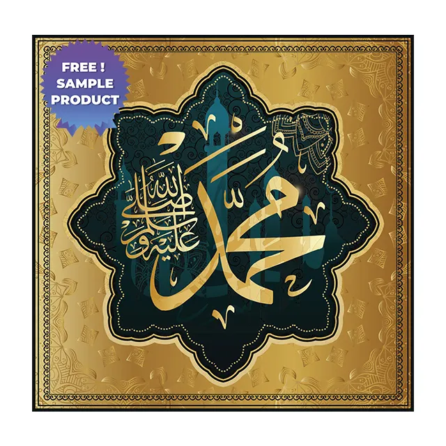 A palavra de muhammed com quadro quadro quadro quadro pintura islâmica imagem reutilizável material durável poliestireno mantém a superfície com