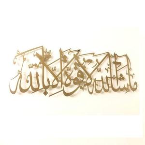 Caligrafía Arte de pared de metal personalizado Diseños únicos hechos a mano para transformar su espacio con elegancia moderna - Product Image 5