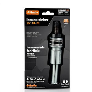 Innenauszieher 21-4 for Holes 20-30 mm KUKKO Gear <b>Pullers</b> - Product Image 3